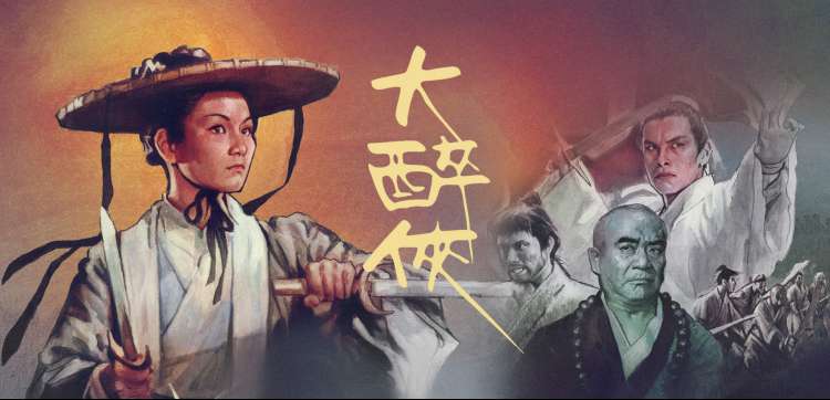 96电影网 动画精选 星海拾光
