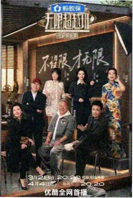 幕后食堂 96电影网